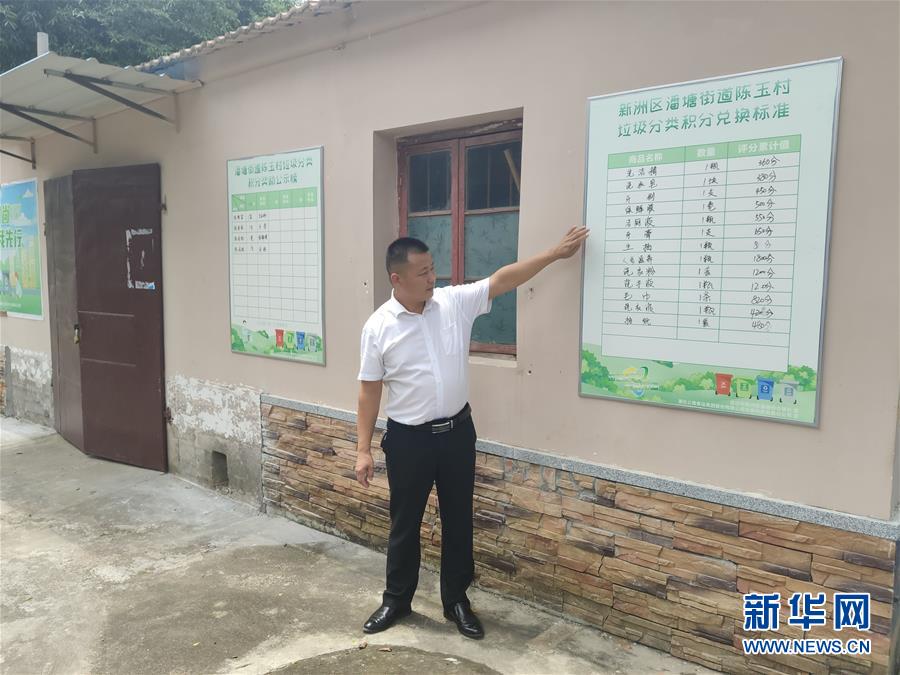 （總書記推動(dòng)的改革身邊事&middot;基層治理改革篇&middot;圖文互動(dòng)）（1）特寫：&ldquo;銅墻鐵壁&rdquo;是怎樣煉成的？&mdash;&mdash;小村戰(zhàn)&ldquo;疫&rdquo;折射基層治理密碼