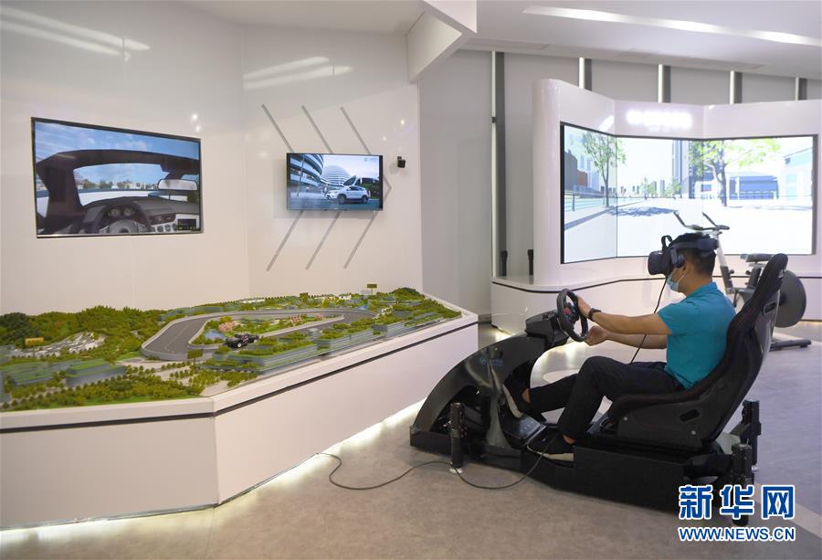 （走向我們的小康生活&middot;圖文互動(dòng)）（6）&ldquo;智慧山城&rdquo;點(diǎn)亮生活&ldquo;小確幸&rdquo;