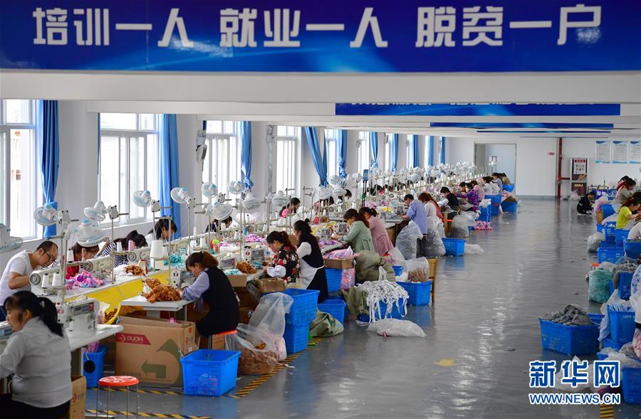 （走向我們的小康生活&middot;圖文互動(dòng)）（6）&ldquo;樓上過(guò)日子，樓下賺票子&rdquo;&mdash;&mdash;來(lái)自陜西安康的易地扶貧搬遷一線觀察