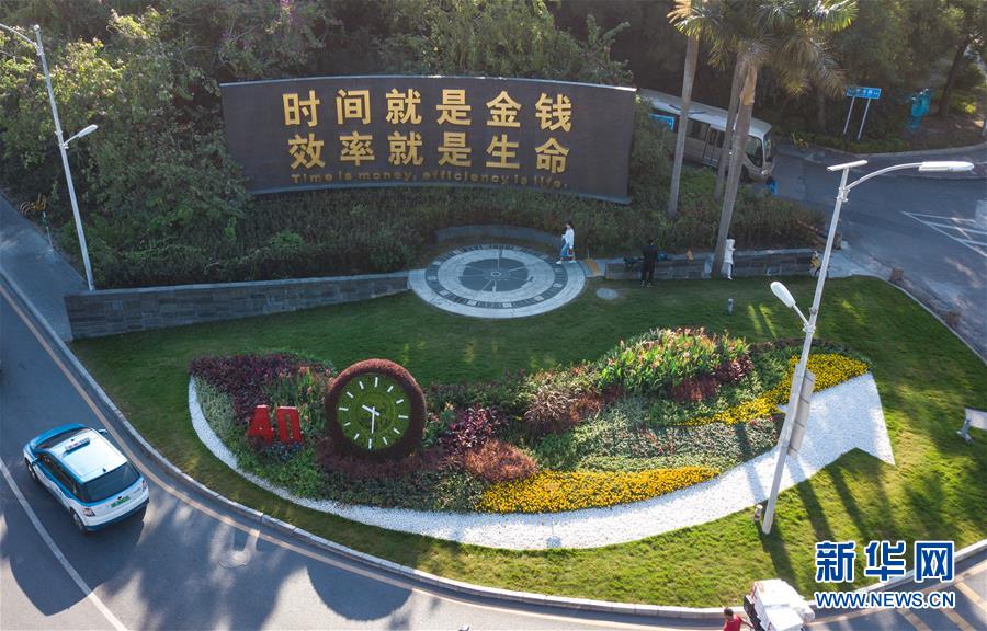 （新華全媒頭條&middot;圖文互動）（13）從&ldquo;中國速度&rdquo;到&ldquo;中國高度&rdquo;&mdash;&mdash;深圳特區(qū)啟示錄