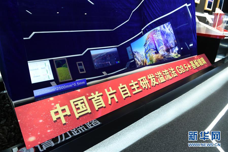 （在習(xí)近平新時代中國特色社會主義思想指引下&mdash;&mdash;新時代新作為新篇章&middot;習(xí)近平總書記關(guān)切事&middot;圖文互動）（6）&ldquo;皖&rdquo;美創(chuàng)新不簡單&mdash;&mdash;來自江淮大地的創(chuàng)新故事