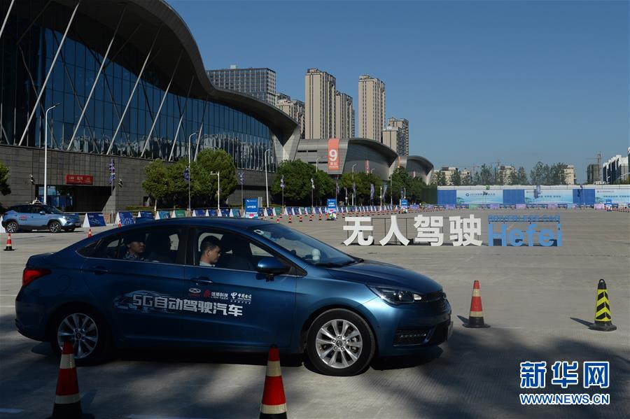 （在習(xí)近平新時代中國特色社會主義思想指引下&mdash;&mdash;新時代新作為新篇章&middot;習(xí)近平總書記關(guān)切事&middot;圖文互動）（11）&ldquo;皖&rdquo;美創(chuàng)新不簡單&mdash;&mdash;來自江淮大地的創(chuàng)新故事