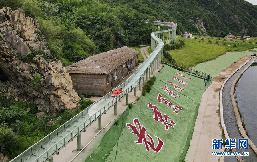 （新華全媒頭條&middot;走向我們的小康生活&middot;圖文互動(dòng)）（4）長城腳下，小康村串成&ldquo;珍珠鏈&rdquo;