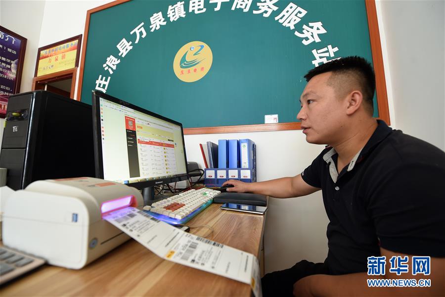  （走向我們的小康生活&middot;圖文互動）（2）在那碧綠的階梯上&mdash;&mdash;&ldquo;梯田之鄉(xiāng)&rdquo;甘肅莊浪縣的&ldquo;三級跳&rdquo;