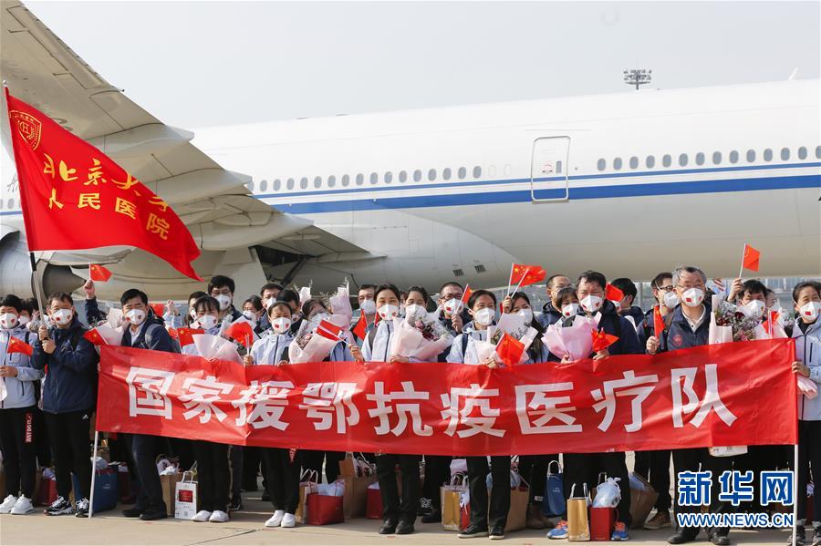 （抗疫一線醫(yī)務(wù)人員英雄群體&middot;圖文互動）（1）你的名字，我們的希望&mdash;&mdash;記國家援鄂抗疫醫(yī)療隊(duì)