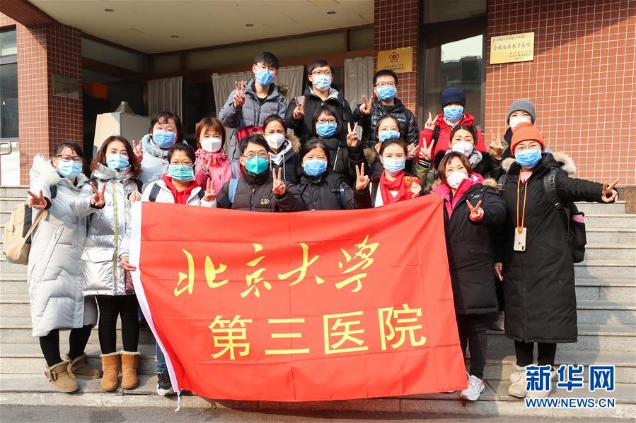 （抗疫一線醫(yī)務(wù)人員英雄群體&middot;圖文互動）（7）你的名字，我們的希望&mdash;&mdash;記國家援鄂抗疫醫(yī)療隊(duì)