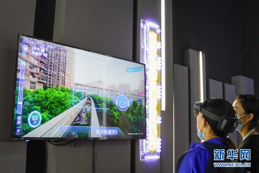 （在習(xí)近平新時(shí)代中國特色社會(huì)主義思想指引下&mdash;&mdash;新時(shí)代新作為新篇章&middot;習(xí)近平總書記關(guān)切事&middot;圖文互動(dòng)）（6）為經(jīng)濟(jì)育動(dòng)能 讓生活更多彩&mdash;&mdash;從2020智博會(huì)看智能產(chǎn)業(yè)發(fā)展新動(dòng)向