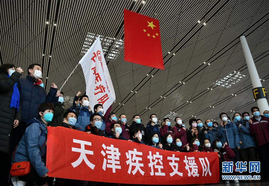 （抗疫一線醫(yī)務(wù)人員英雄群體&middot;圖文互動(dòng)）（2）合力筑起生命防線&mdash;&mdash;記天津市對(duì)口支援恩施州疾控工作隊(duì)