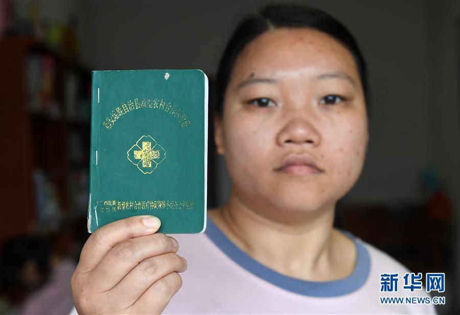 （決戰(zhàn)決勝脫貧攻堅(jiān)&middot;督戰(zhàn)未摘帽貧困縣&middot;圖文互動）（3）千山萬弄里的最后沖刺&mdash;&mdash;廣西未摘帽貧困縣戰(zhàn)貧觀察