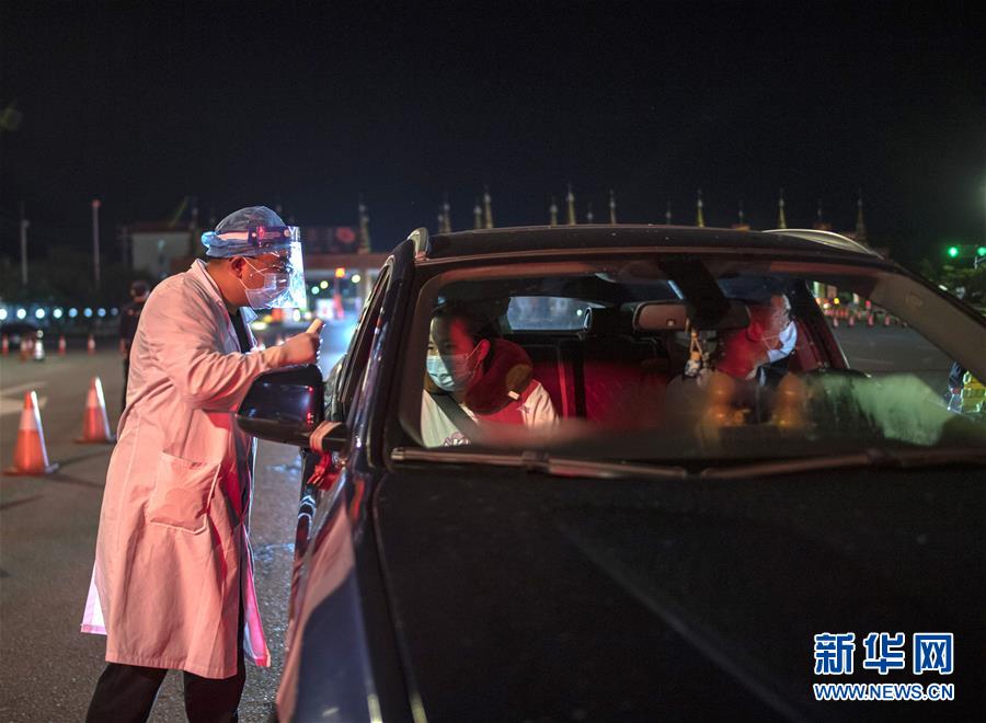 （熱點(diǎn)鮮報(bào)&middot;圖文互動(dòng)）（10）應(yīng)戰(zhàn)陸路輸入疫情&mdash;&mdash;云南瑞麗抗疫七日記