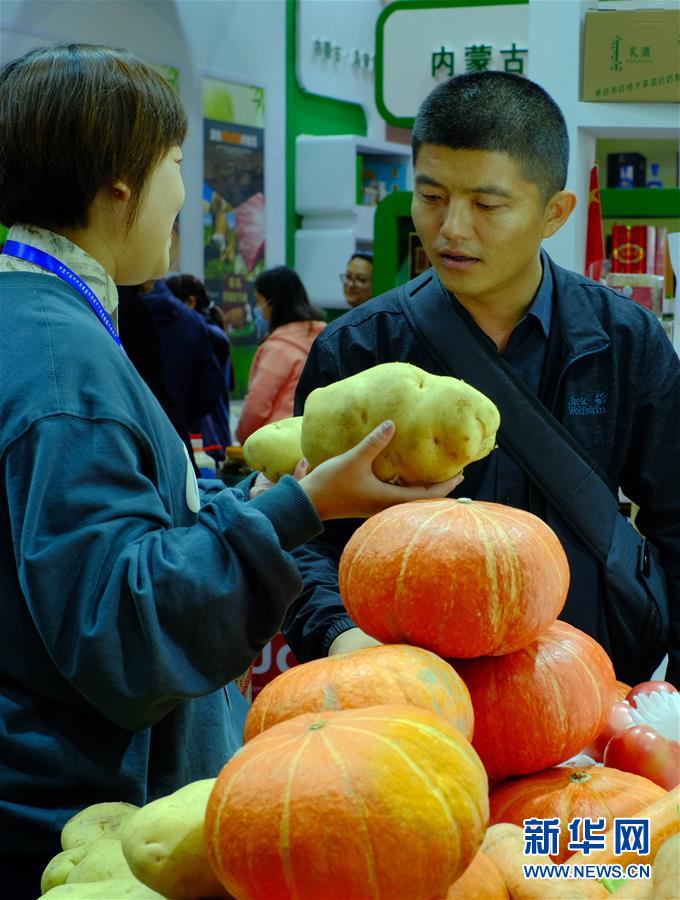 （圖文互動）（1）&ldquo;消費扶貧&rdquo;迎&ldquo;雙節(jié)&rdquo;