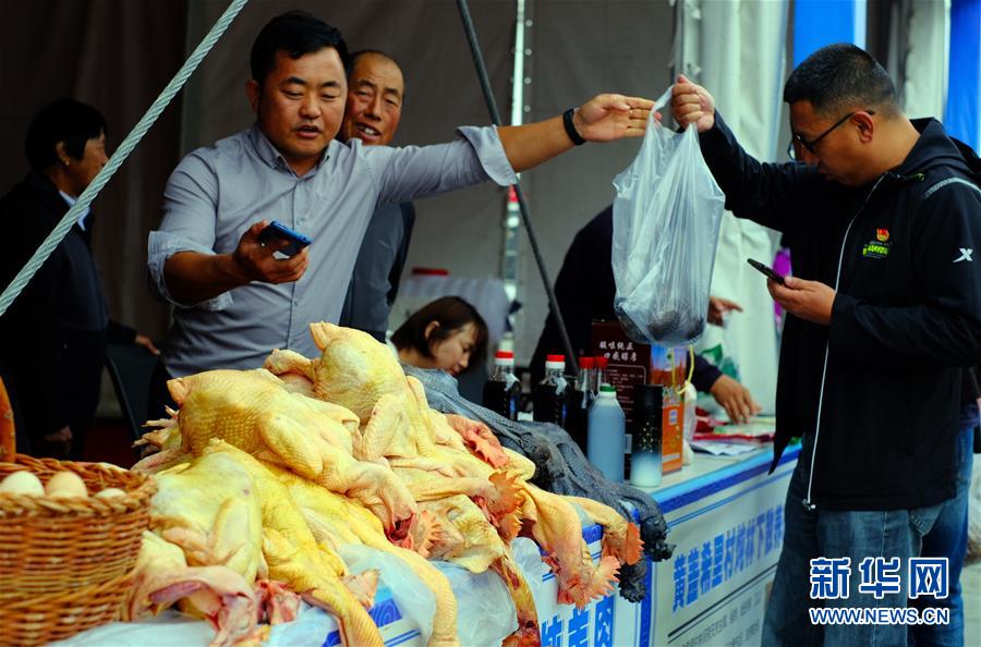 （圖文互動）（3）&ldquo;消費扶貧&rdquo;迎&ldquo;雙節(jié)&rdquo;