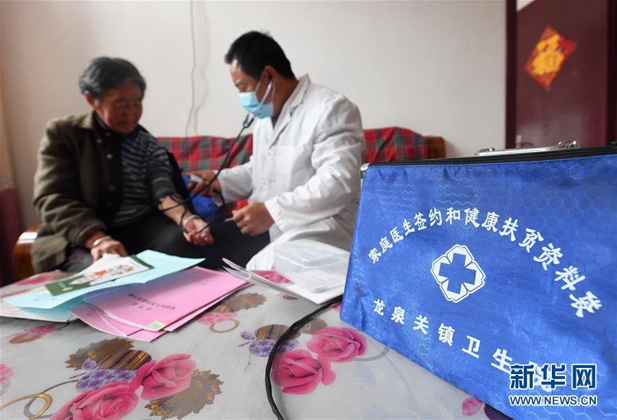 （新華全媒頭條&middot;圖文互動(dòng)）（4）決戰(zhàn)決勝奪取脫貧攻堅(jiān)戰(zhàn)全面勝利&mdash;&mdash;寫在第7個(gè)國家扶貧日之際