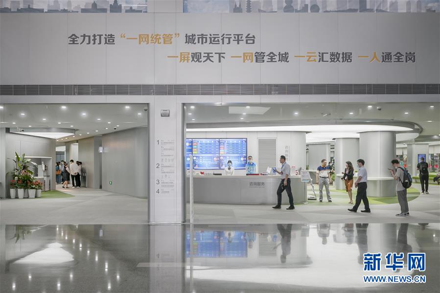 （全面建成小康社會(huì)&ldquo;百城千縣萬村調(diào)研行&rdquo;&middot;圖文互動(dòng)）（4）上海徐匯：&ldquo;兩網(wǎng)融合&rdquo;察民意  網(wǎng)紅大廳再升級(jí)