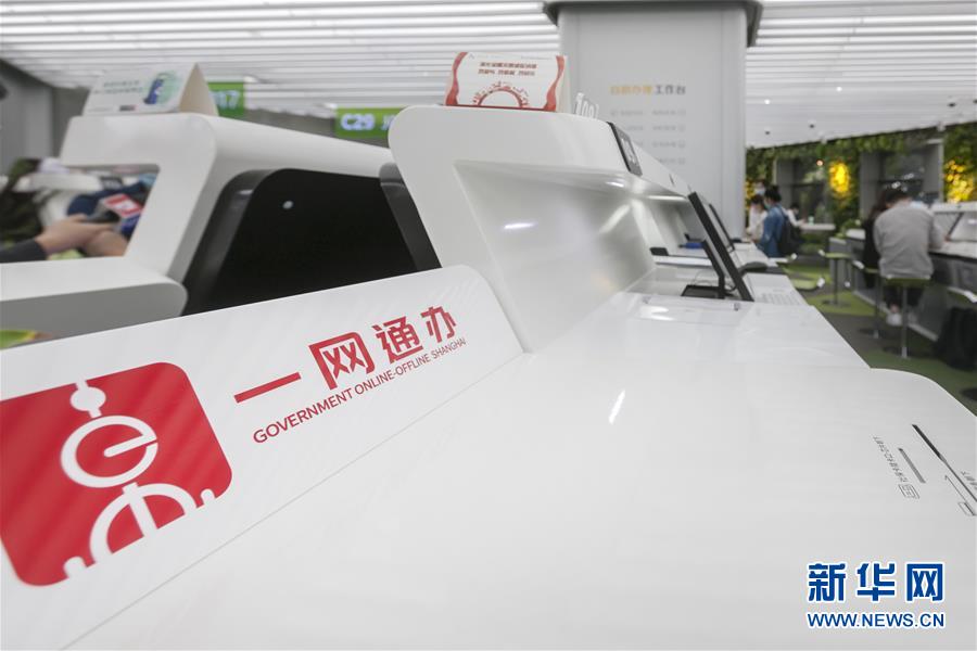 （全面建成小康社會(huì)&ldquo;百城千縣萬村調(diào)研行&rdquo;&middot;圖文互動(dòng)）（3）上海徐匯：&ldquo;兩網(wǎng)融合&rdquo;察民意  網(wǎng)紅大廳再升級(jí)