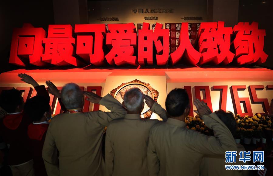 （新華全媒頭條&middot;圖文互動）（2）氣壯山河的凱歌 永載史冊的豐碑&mdash;&mdash;寫在中國人民志愿軍抗美援朝出國作戰(zhàn)70周年之際