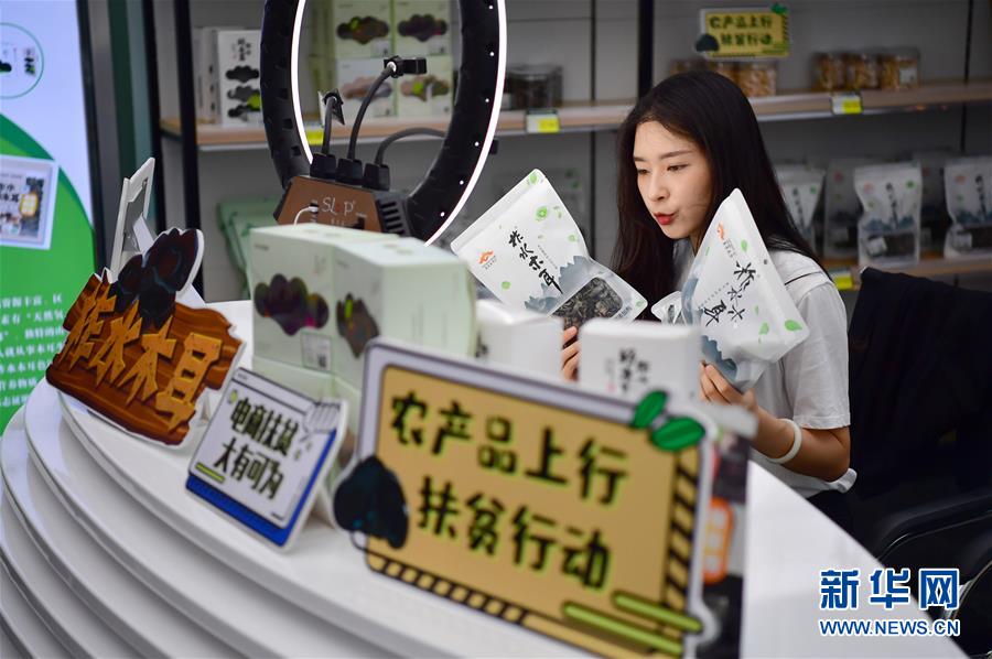 （新華全媒頭條&middot;圖文互動(dòng)）（6）擘畫新藍(lán)圖 開(kāi)啟新征程&mdash;&mdash;寫在黨的十九屆五中全會(huì)召開(kāi)之際