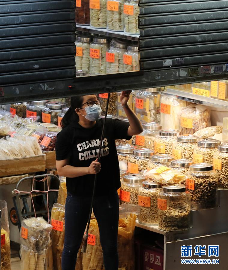 (XHDW·圖文互動(dòng))(5)香港新增80例新冠肺炎確診病例