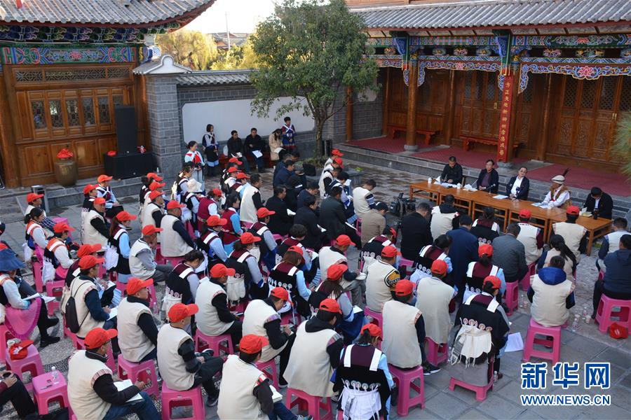 （五中全會精神在基層&middot;圖文互動）（4）天津、福建、廣東、云南等地創(chuàng)新形式讓黨的十九屆五中全會精神&ldquo;飛入尋常百姓家&rdquo;