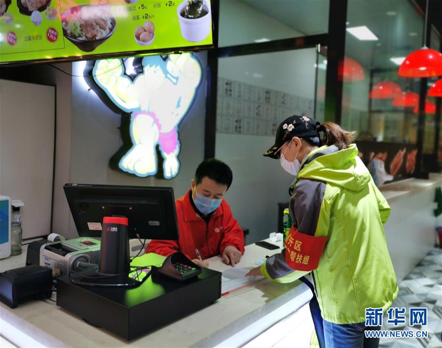 （新華全媒頭條&middot;兩會特別報(bào)道）（2）攻堅(jiān)克難贏未來&mdash;&mdash;從政府工作報(bào)告看2020年中國發(fā)展走向 