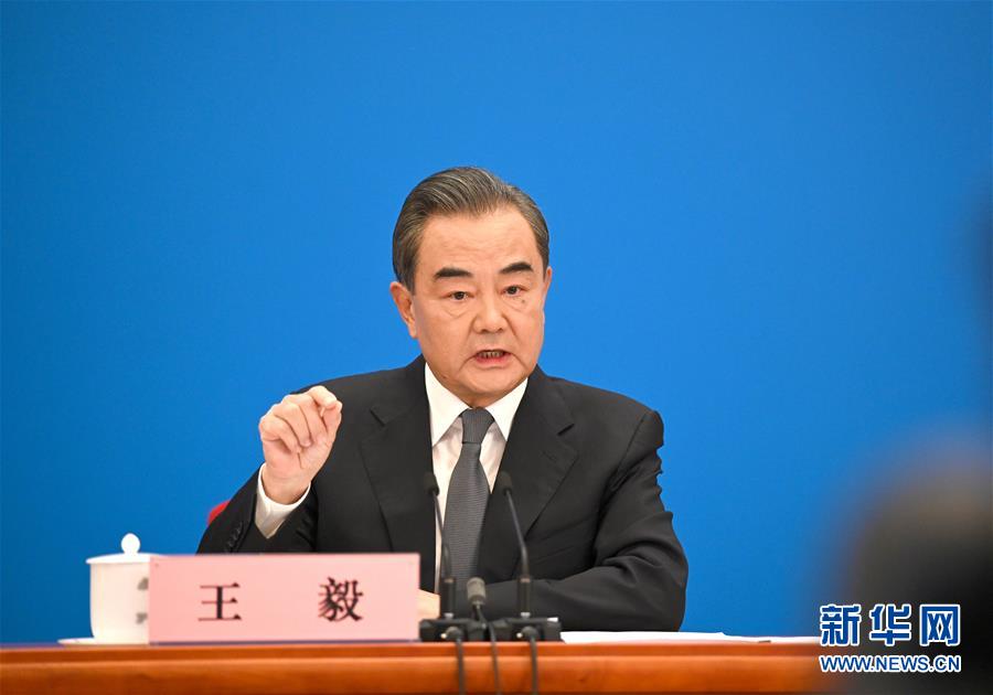 （兩會(huì)&middot;XHDW）（19）國(guó)務(wù)委員兼外交部長(zhǎng)王毅回答中外記者提問