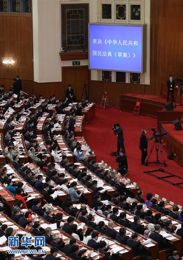 （兩會(huì)&middot;XHDW）（24）十三屆全國人大三次會(huì)議舉行閉幕會(huì)