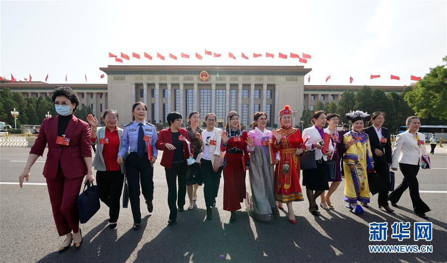 （兩會(huì)&middot;XHDW）（26）十三屆全國人大三次會(huì)議舉行閉幕會(huì)