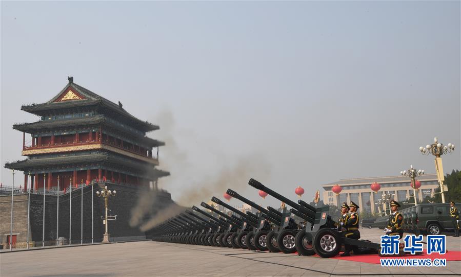 （國慶70周年&middot;慶祝大會(huì)）慶祝中華人民共和國成立70周年大會(huì)在京隆重舉行