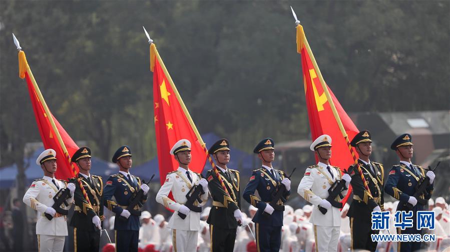 （國(guó)慶70周年&middot;慶祝大會(huì)）慶祝中華人民共和國(guó)成立70周年大會(huì)在京隆重舉行