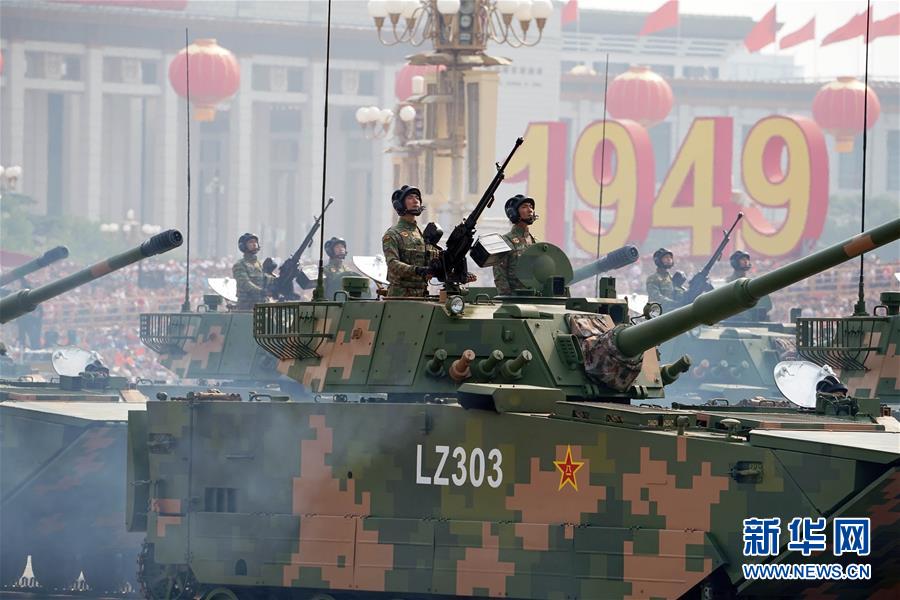 （國慶70周年&middot;慶祝大會）慶祝中華人民共和國成立70周年大會在京隆重舉行