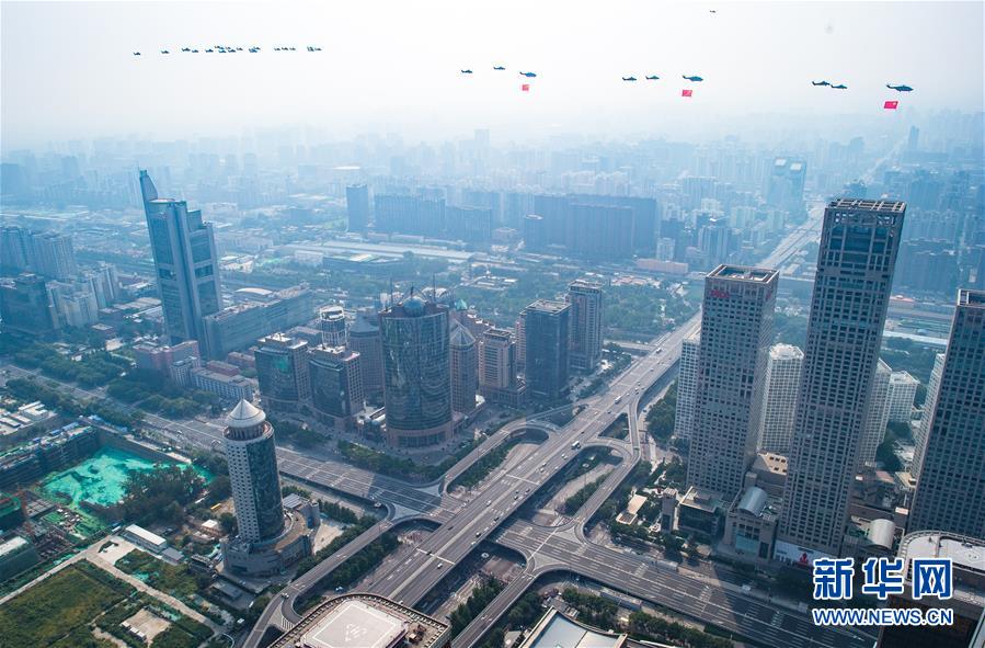 （國慶70周年&middot;慶祝大會(huì)）慶祝中華人民共和國成立70周年大會(huì)在京隆重舉行