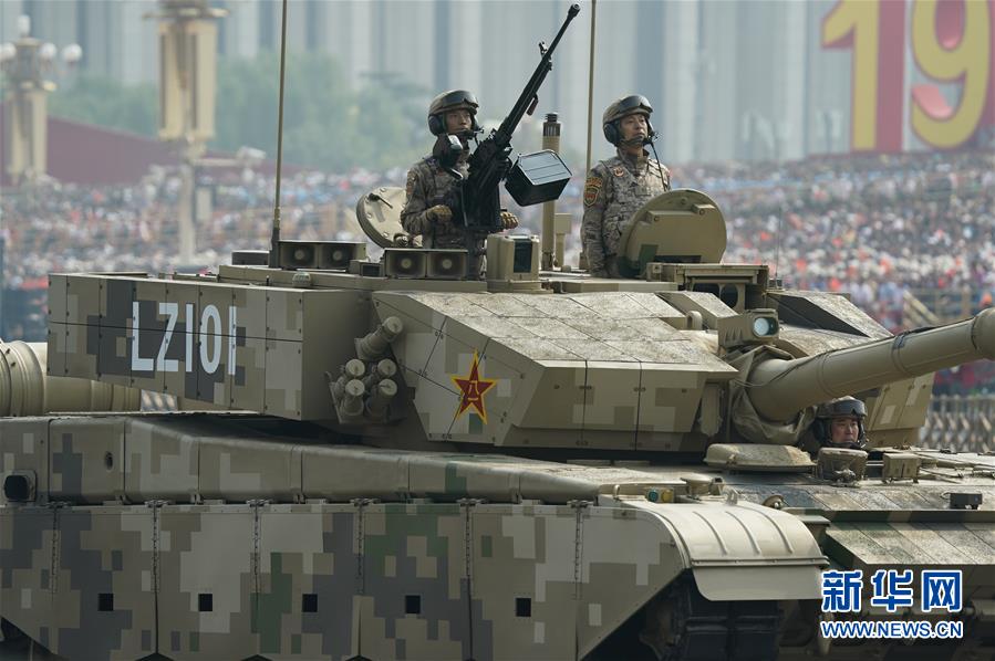 （國慶70周年&middot;慶祝大會(huì)）慶祝中華人民共和國成立70周年大會(huì)在京隆重舉行