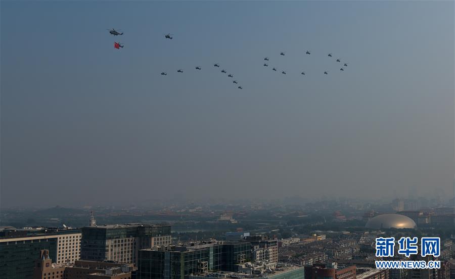（國慶70周年&middot;慶祝大會(huì)）慶祝中華人民共和國成立70周年大會(huì)在京隆重舉行
