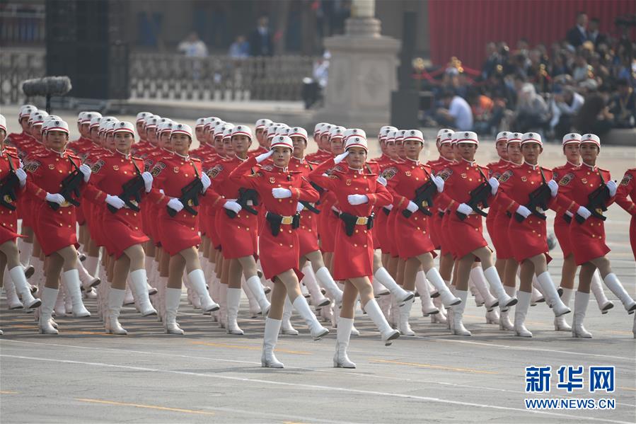 （國慶70周年&middot;慶祝大會）慶祝中華人民共和國成立70周年大會在京隆重舉行