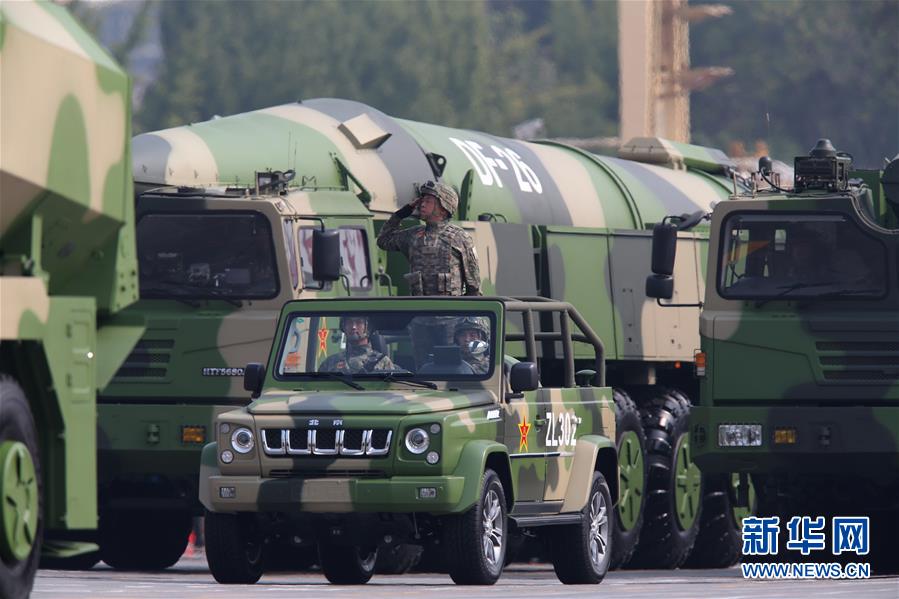 （國(guó)慶70周年&middot;慶祝大會(huì)）慶祝中華人民共和國(guó)成立70周年大會(huì)在京隆重舉行