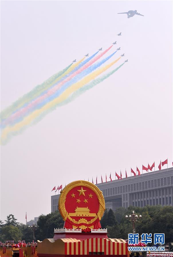 （國慶70周年&middot;慶祝大會(huì)）慶祝中華人民共和國成立70周年大會(huì)在京隆重舉行