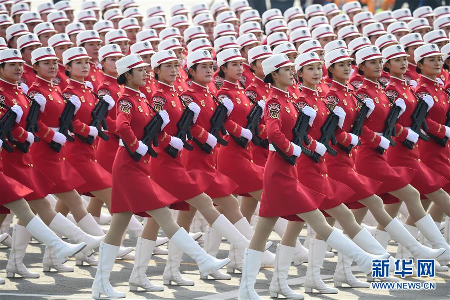 （國慶70周年&middot;慶祝大會(huì)）慶祝中華人民共和國成立70周年大會(huì)在京隆重舉行