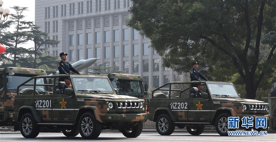 （國慶70周年&middot;慶祝大會）慶祝中華人民共和國成立70周年大會在京隆重舉行