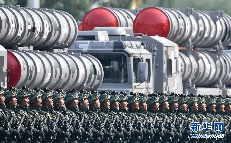 （國慶70周年&middot;慶祝大會）慶祝中華人民共和國成立70周年大會在京隆重舉行