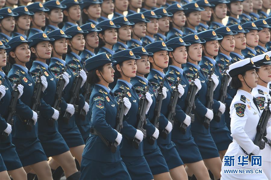 （國慶70周年&middot;慶祝大會(huì)）慶祝中華人民共和國成立70周年大會(huì)在京隆重舉行