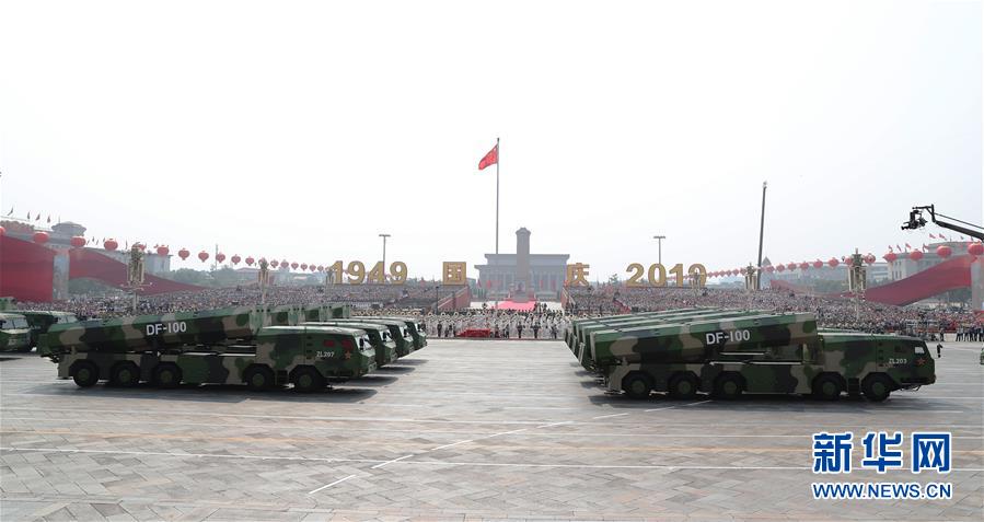 （國慶70周年&middot;慶祝大會(huì)）慶祝中華人民共和國成立70周年大會(huì)在京隆重舉行