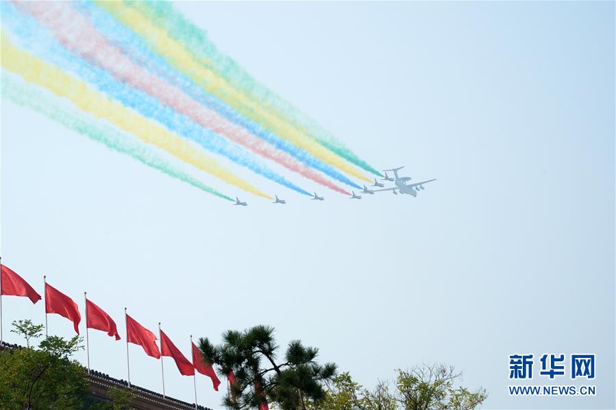（國慶70周年&middot;慶祝大會）慶祝中華人民共和國成立70周年大會在京隆重舉行