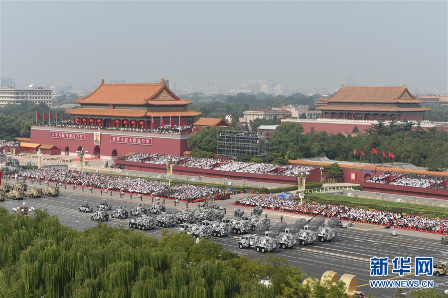 （國慶70周年&middot;慶祝大會）慶祝中華人民共和國成立70周年大會在京隆重舉行