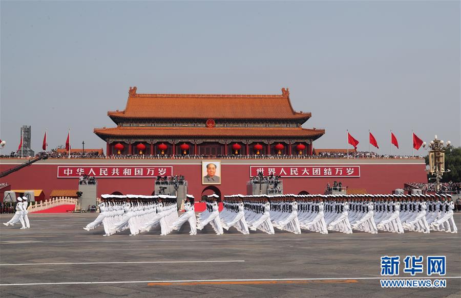 （國(guó)慶70周年&middot;慶祝大會(huì)）慶祝中華人民共和國(guó)成立70周年大會(huì)在京隆重舉行