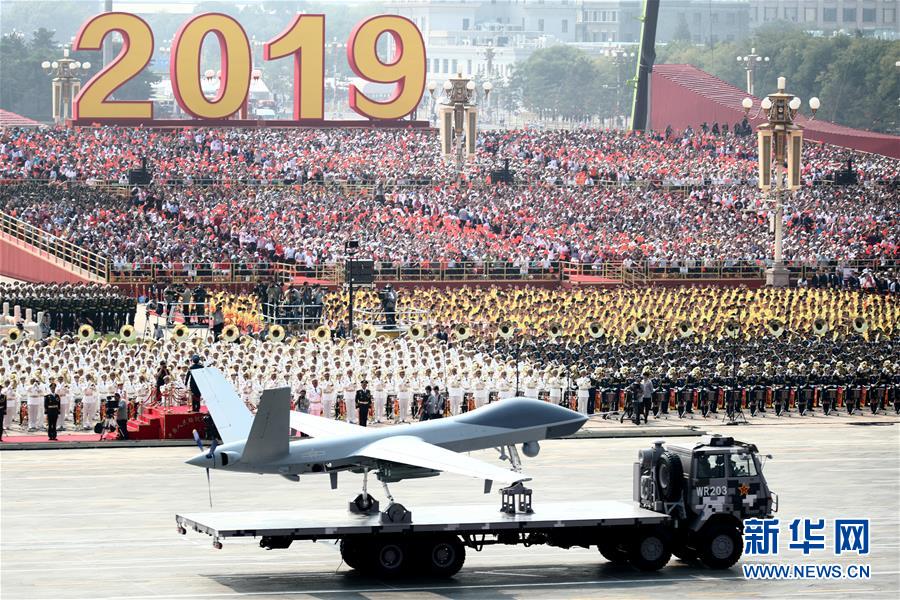 （國慶70周年&middot;慶祝大會(huì)）慶祝中華人民共和國成立70周年大會(huì)在京隆重舉行