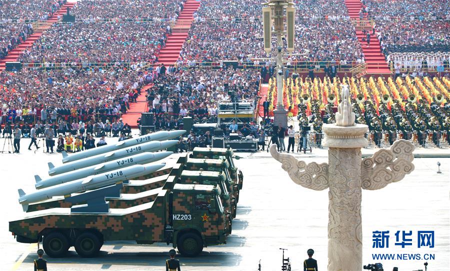 （國(guó)慶70周年&middot;慶祝大會(huì)）慶祝中華人民共和國(guó)成立70周年大會(huì)在京隆重舉行