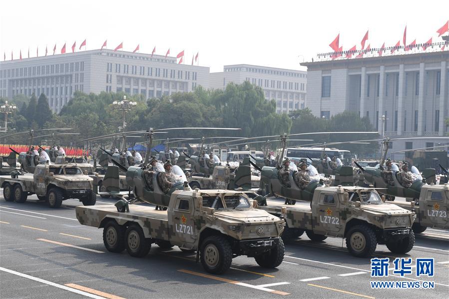 （國(guó)慶70周年&middot;慶祝大會(huì)）慶祝中華人民共和國(guó)成立70周年大會(huì)在京隆重舉行