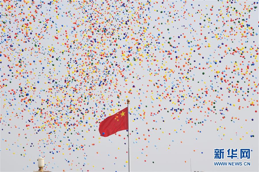 （國慶70周年&middot;慶祝大會）慶祝中華人民共和國成立70周年大會在京隆重舉行