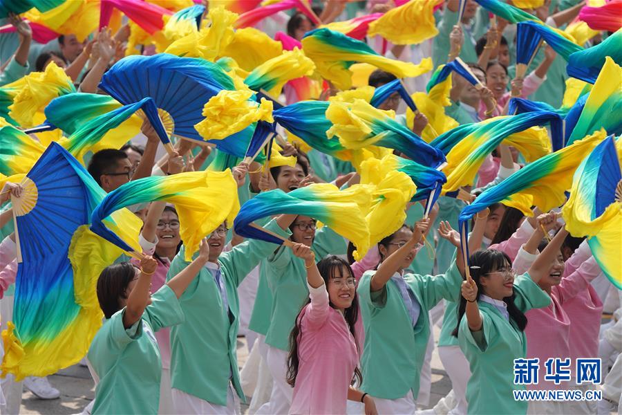 （國(guó)慶70周年&middot;慶祝大會(huì)）慶祝中華人民共和國(guó)成立70周年大會(huì)在京隆重舉行