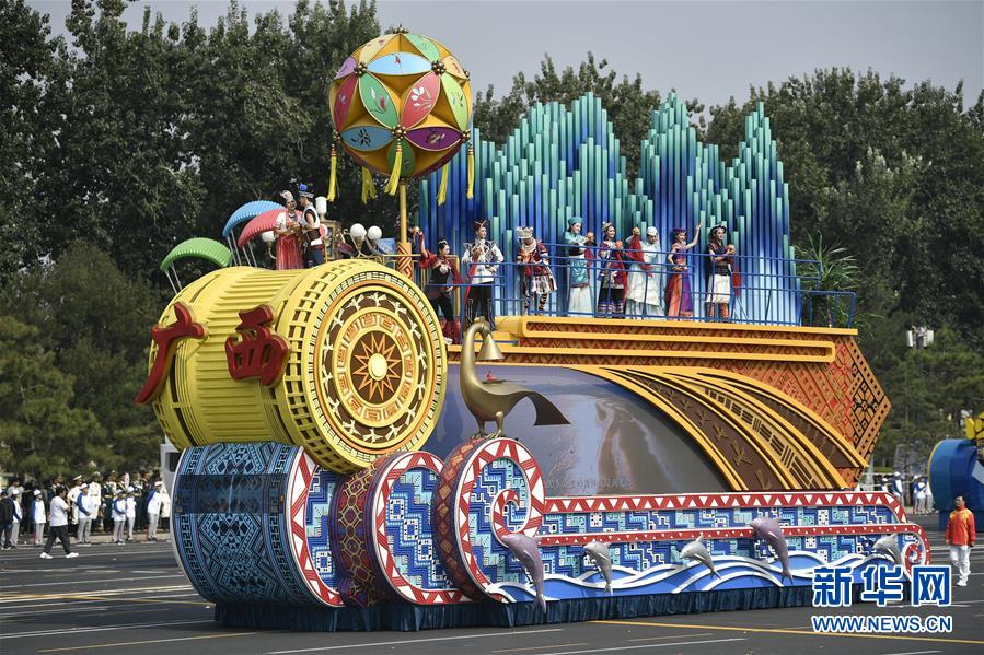 （國(guó)慶70周年&middot;慶祝大會(huì)）慶祝中華人民共和國(guó)成立70周年大會(huì)在京隆重舉行